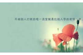 花垣通话清单寻人找人公司